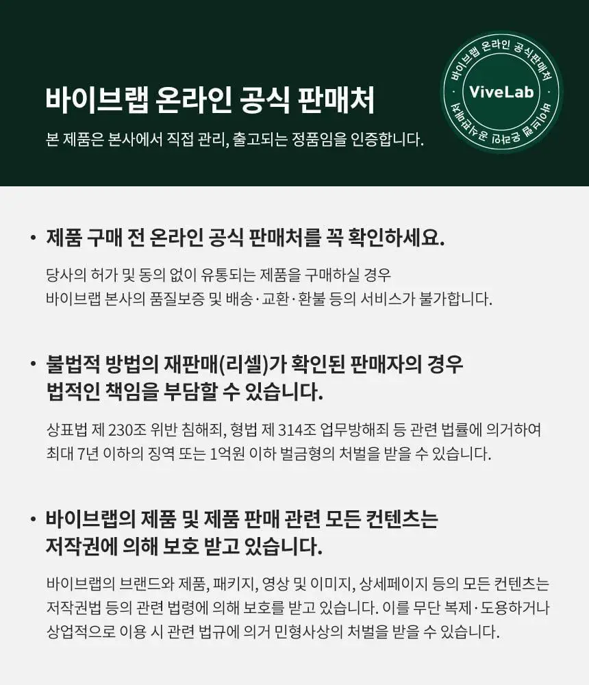[2025어워즈/2년연속수상] 바이브랩 리바이브 테라피 헤어 스칼프 앤 브로우 앰플 더블기획 상세페이지 58